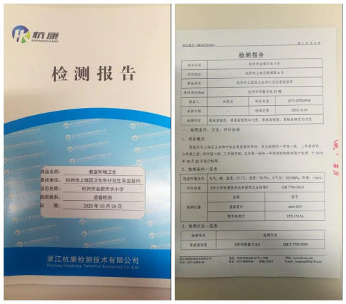 近視率降低12%！三雄極光教室燈護眼有方！