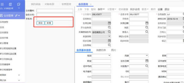 小微企業(yè)移步“云端”開新局，高效響應業(yè)務需求