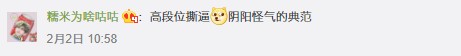 手握2000專利的酷狗，以實(shí)力反擊流言“太硬核”