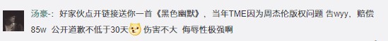 手握2000專利的酷狗，以實(shí)力反擊流言“太硬核”