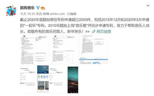 手握2000專利的酷狗，以實(shí)力反擊流言“太硬核”