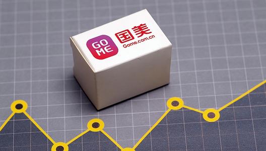 國美家·生活戰(zhàn)略繼續(xù)推進，國美娛樂化布局參與零售賽道