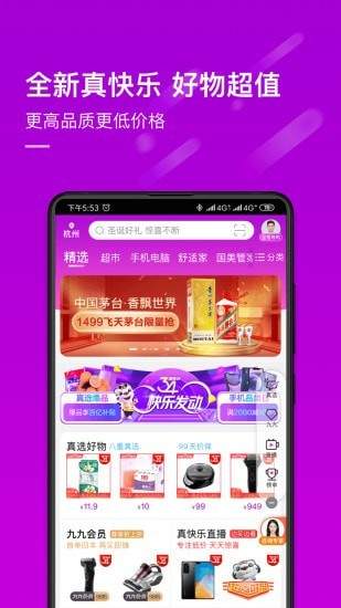 國美家·生活戰(zhàn)略繼續(xù)推進，國美娛樂化布局參與零售賽道