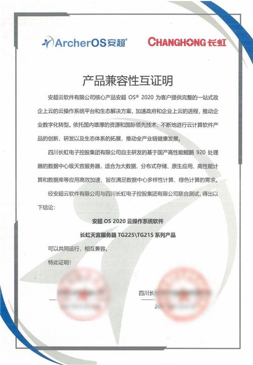 構建中國云生態(tài) 