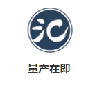 零下35度，許家印拼在恒大造車第一線