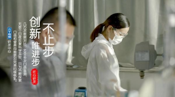 消費升級驅(qū)動植物蛋白飲料市場發(fā)展，養(yǎng)元六個核桃引領(lǐng)健康品質(zhì)新潮流