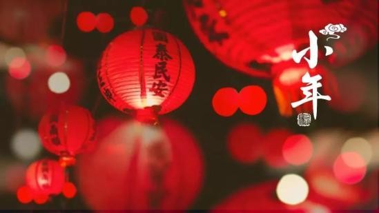 小年夜，曼朗辭舊迎新，迎來全新搜索體驗