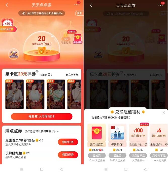 京東年貨節(jié)放大招了，券民福來day掀起小年新高潮！