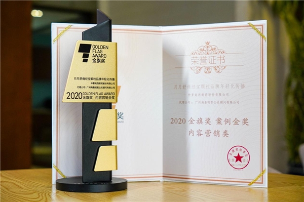 孫鋒：科技賦能傳統(tǒng)中醫(yī)藥，推動(dòng)行業(yè)長(zhǎng)遠(yuǎn)健康發(fā)展