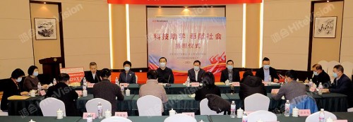 鴻合科技向沈陽市康平縣、西豐縣捐贈教育信息化設備！