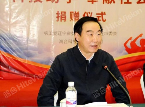 鴻合科技向沈陽市康平縣、西豐縣捐贈教育信息化設備！