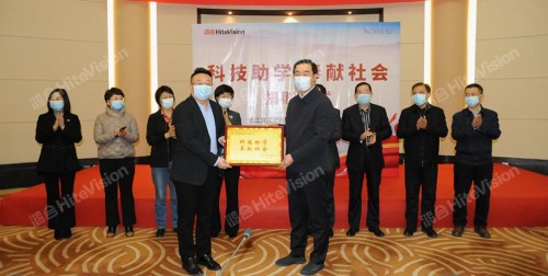 鴻合科技向沈陽市康平縣、西豐縣捐贈教育信息化設備！