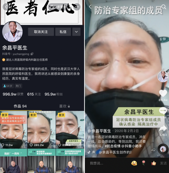 瀟灑不羈，大情大性，他是醫(yī)生界的“令狐沖”