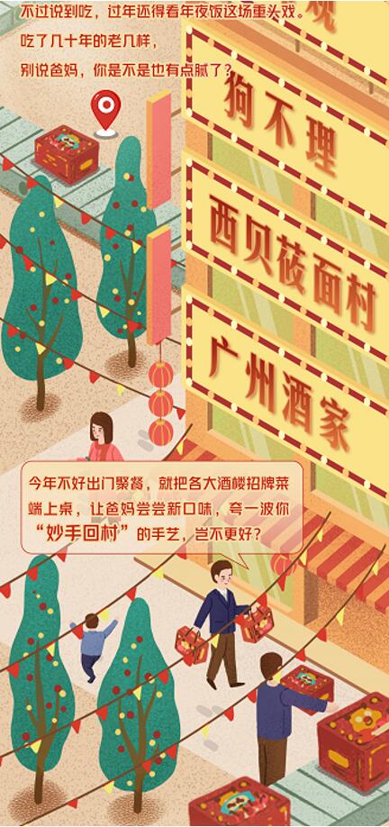 京東生鮮小年囤貨5折購，一鍵下單“鮮”到家