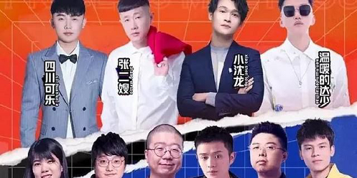 KS“耐撕大會”：達(dá)少從容演講深情獻(xiàn)唱 辛巴現(xiàn)身官方直播間送祝福