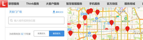 能夠適應(yīng)各種辦公場所的電子產(chǎn)品采購平臺認(rèn)準(zhǔn)聯(lián)想E采