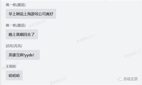 全員5000！英雄互娛率先交出北方游戲圈防疫內(nèi)卷