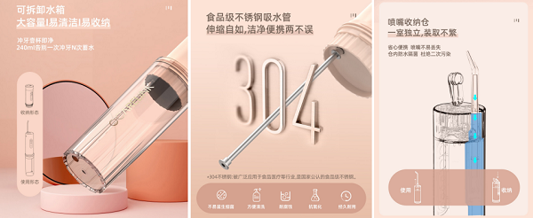 OcareLink攜沖牙器新品上線淘寶眾籌，帶你感受從未有過的護(hù)齒體驗(yàn)