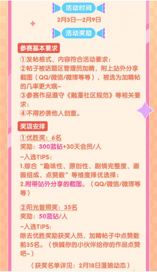0門(mén)檻創(chuàng)作照入現(xiàn)實(shí)，觸漫“一鍵生成漫畫(huà)”助力繪畫(huà)小白進(jìn)階之旅