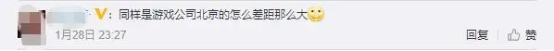 全員5000，英雄互娛北方第一家交卷，游戲圈防疫狂歡在玩什么“套路”？