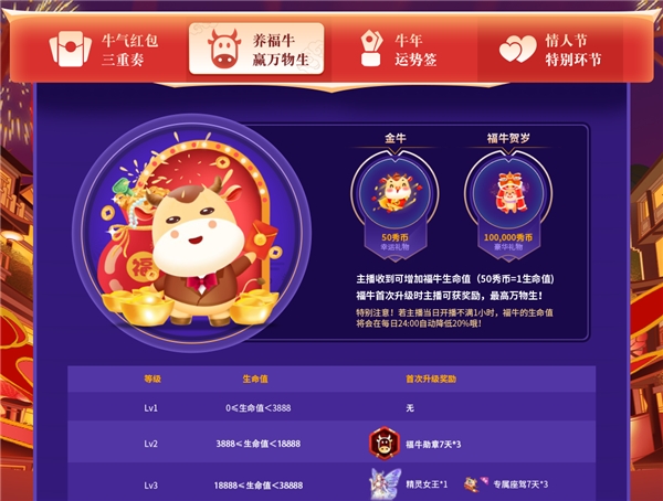 KK直播加碼“就地過年”，多重驚喜伴你溫暖過大年