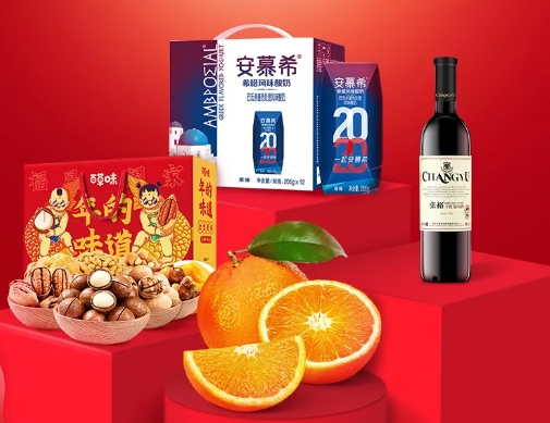 春節(jié)不打烊，年貨送不停！上KK購，省心購！