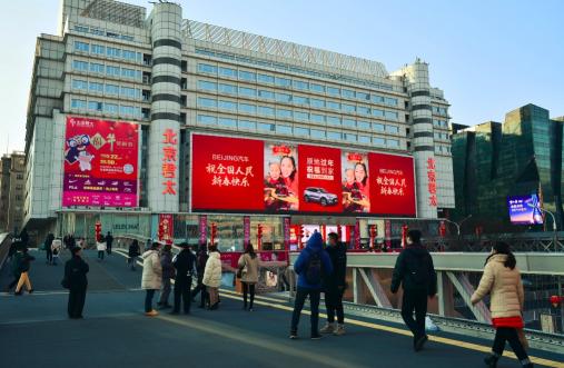 30余城市地標(biāo)巨幕點(diǎn)亮！BEIJING汽車送祝福到家獲權(quán)威媒體點(diǎn)贊