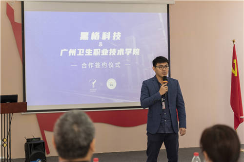 黑格科技聯(lián)手廣州衛(wèi)生職業(yè)技術(shù)學(xué)院，加速推進(jìn)口腔行業(yè)數(shù)字化發(fā)展