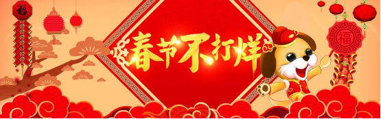 年節(jié)期間電商客服、物流該怎么做？UB Store支招春節(jié)電商RPA四大場景運營