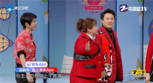 沈騰靠臉?biāo)⑵?，在易車新TVC突破自我放大招