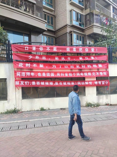 這么“嘮叨”的橫幅還是第一次見到！廣東某小區(qū)為宣傳就地過年真是操碎了心