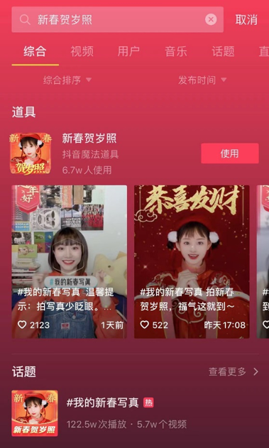 這么“嘮叨”的橫幅還是第一次見到！廣東某小區(qū)為宣傳就地過年真是操碎了心