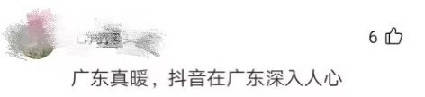 這么“嘮叨”的橫幅還是第一次見到！廣東某小區(qū)為宣傳就地過年真是操碎了心
