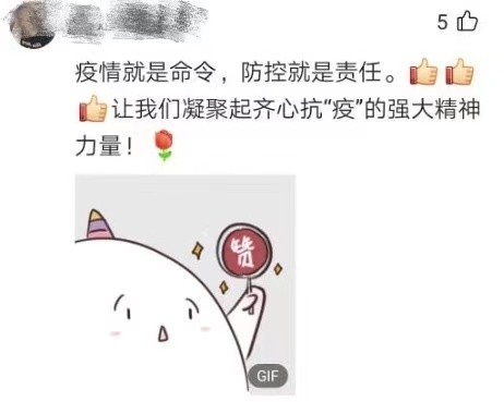 這么“嘮叨”的橫幅還是第一次見到！廣東某小區(qū)為宣傳就地過年真是操碎了心