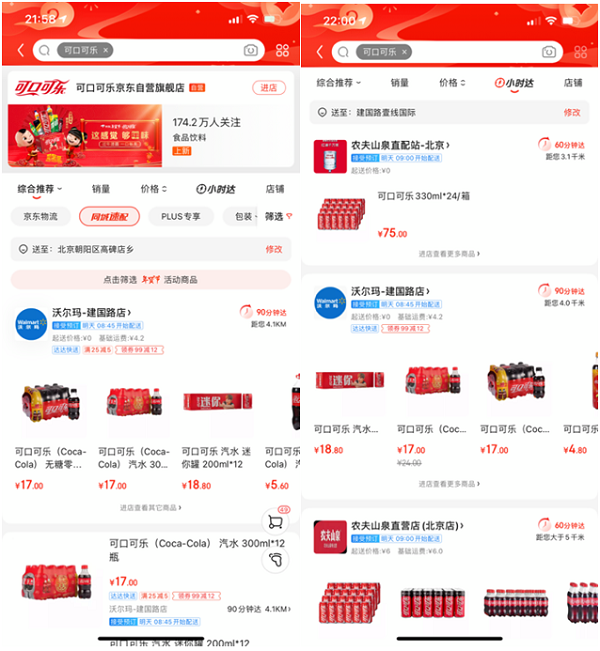 1小時(shí)就能在家開超市？怎么做到的