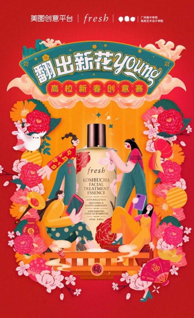 美圖創(chuàng)意平臺：藝術與商業(yè)碰撞，再造品牌營銷新方案