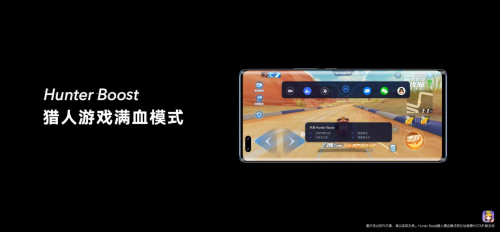狙擊突擊線下對(duì)抗全回顧 榮耀V40實(shí)力出征掀吃雞熱浪