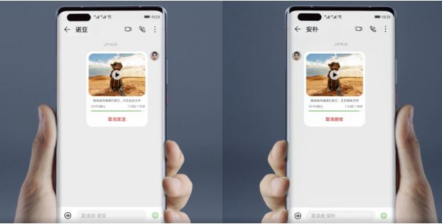 EMUI 11全網(wǎng)推送升級(jí)計(jì)劃?rùn)C(jī)型均已覆蓋，快來(lái)試試這些功能！
