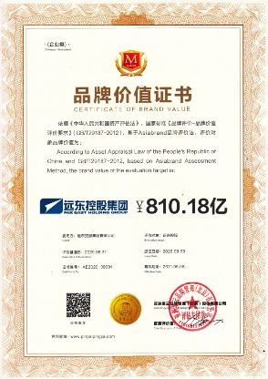 創(chuàng)新引領(lǐng)發(fā)展！遠(yuǎn)東控股榮獲2020中國(guó)工業(yè)創(chuàng)新標(biāo)桿企業(yè)等三項(xiàng)大獎(jiǎng)