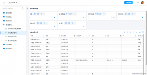 「百數(shù)」低代碼平臺，助力教育培訓機構“破局新生”