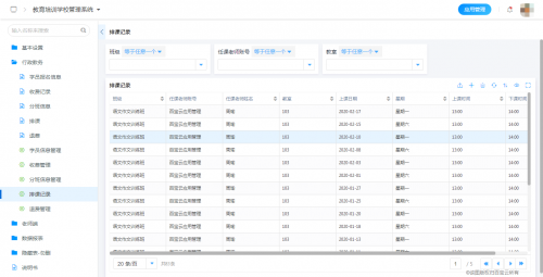「百數(shù)」低代碼平臺，助力教育培訓機構“破局新生”