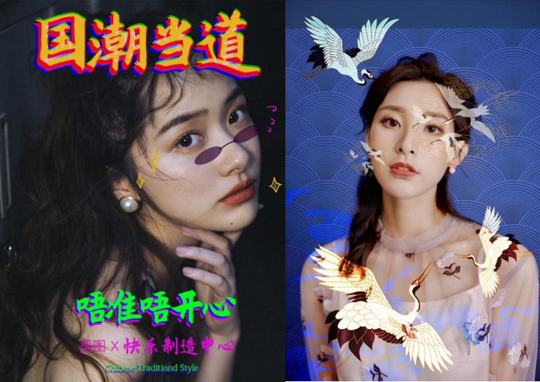 美圖創(chuàng)意平臺聯(lián)合廣州美術學院舉辦AR創(chuàng)作營大賽