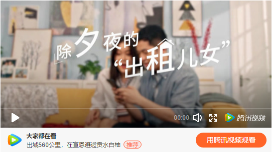 無法回家的春節(jié)，你打算怎么陪父母過年？