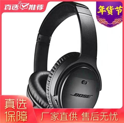 “真快樂”超級年貨節(jié)快樂“搶-拼-ZAO” 這些數(shù)碼好物值得種草