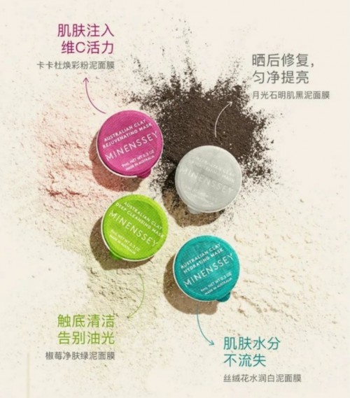 Minenssey蔓索——斬獲多項美容護膚大獎的澳洲植系護膚典范