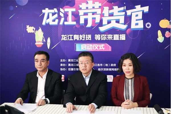 數(shù)字時代的《山海情》，正在巨量引擎上演