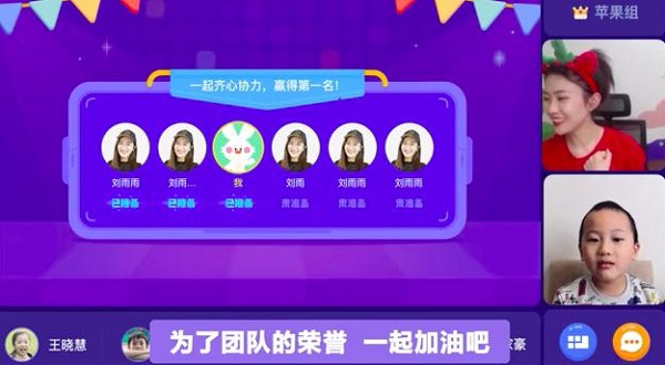 當(dāng)學(xué)習(xí)變得好玩，會(huì)否讓你走得更遠(yuǎn)——作業(yè)幫直播課的AI努力