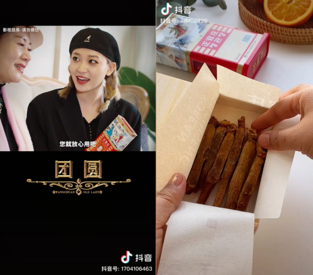 百大網(wǎng)紅齊安利，正官莊助你牛轉(zhuǎn)2021