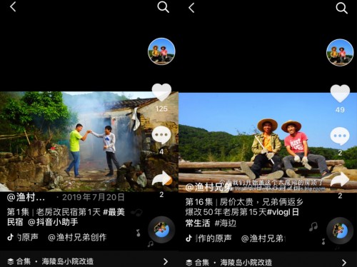 廣東“漁村兄弟”抖音追夢(mèng)，靠拍海釣短視頻買(mǎi)房買(mǎi)車(chē)
