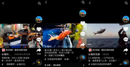 廣東“漁村兄弟”抖音追夢(mèng)，靠拍海釣短視頻買(mǎi)房買(mǎi)車(chē)